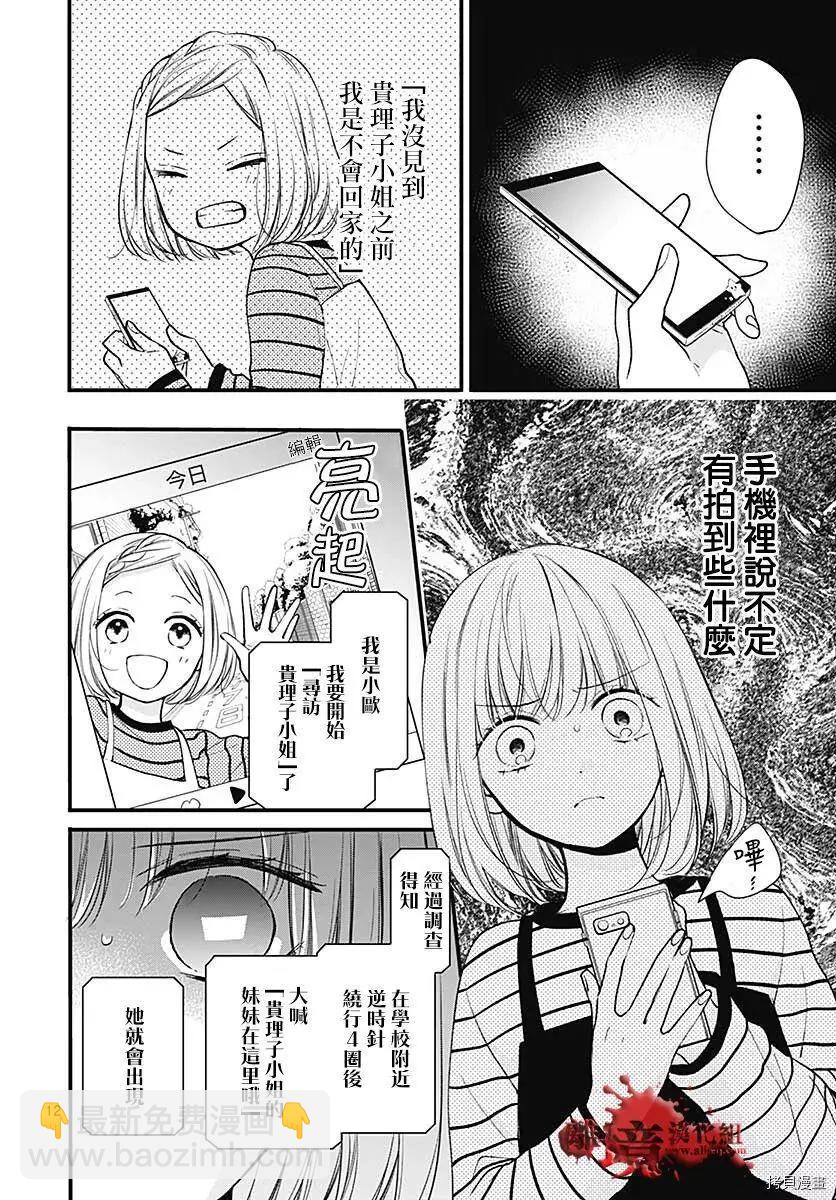 第78话12