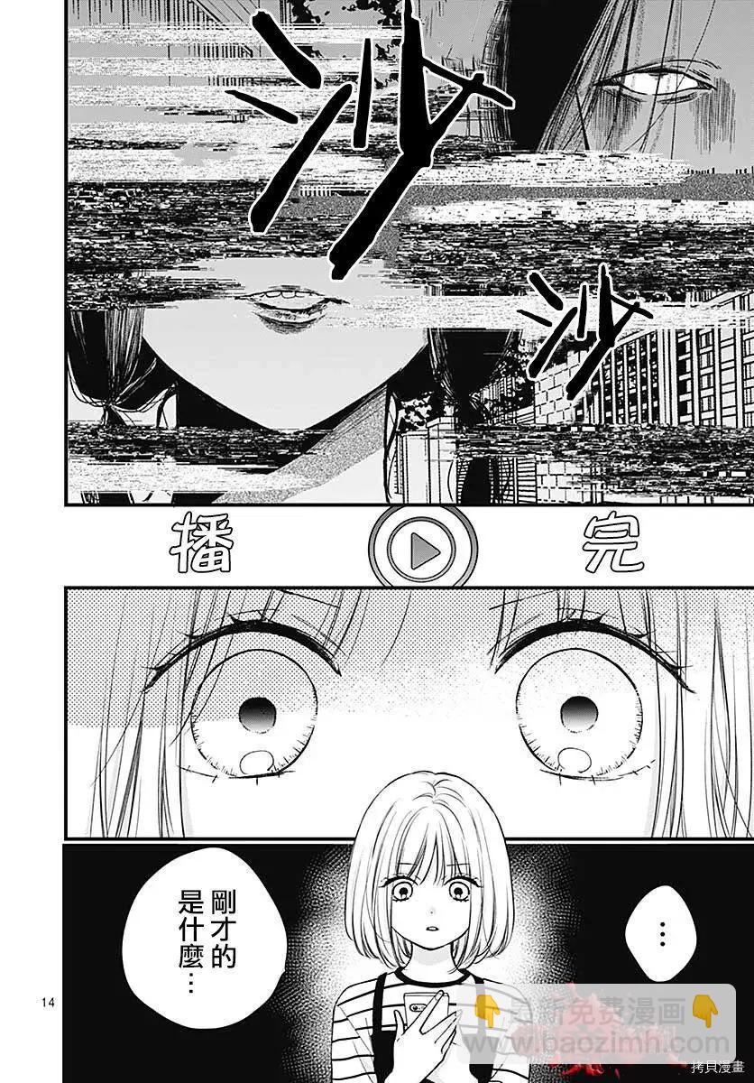 第78话14