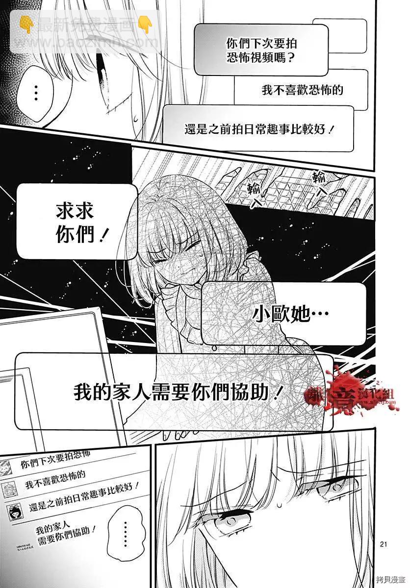 第78话21