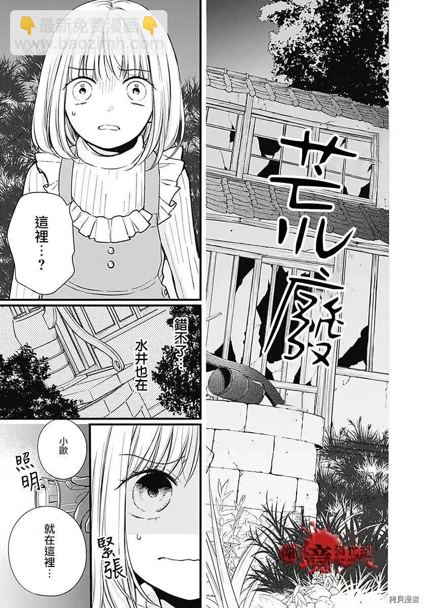 第78话25