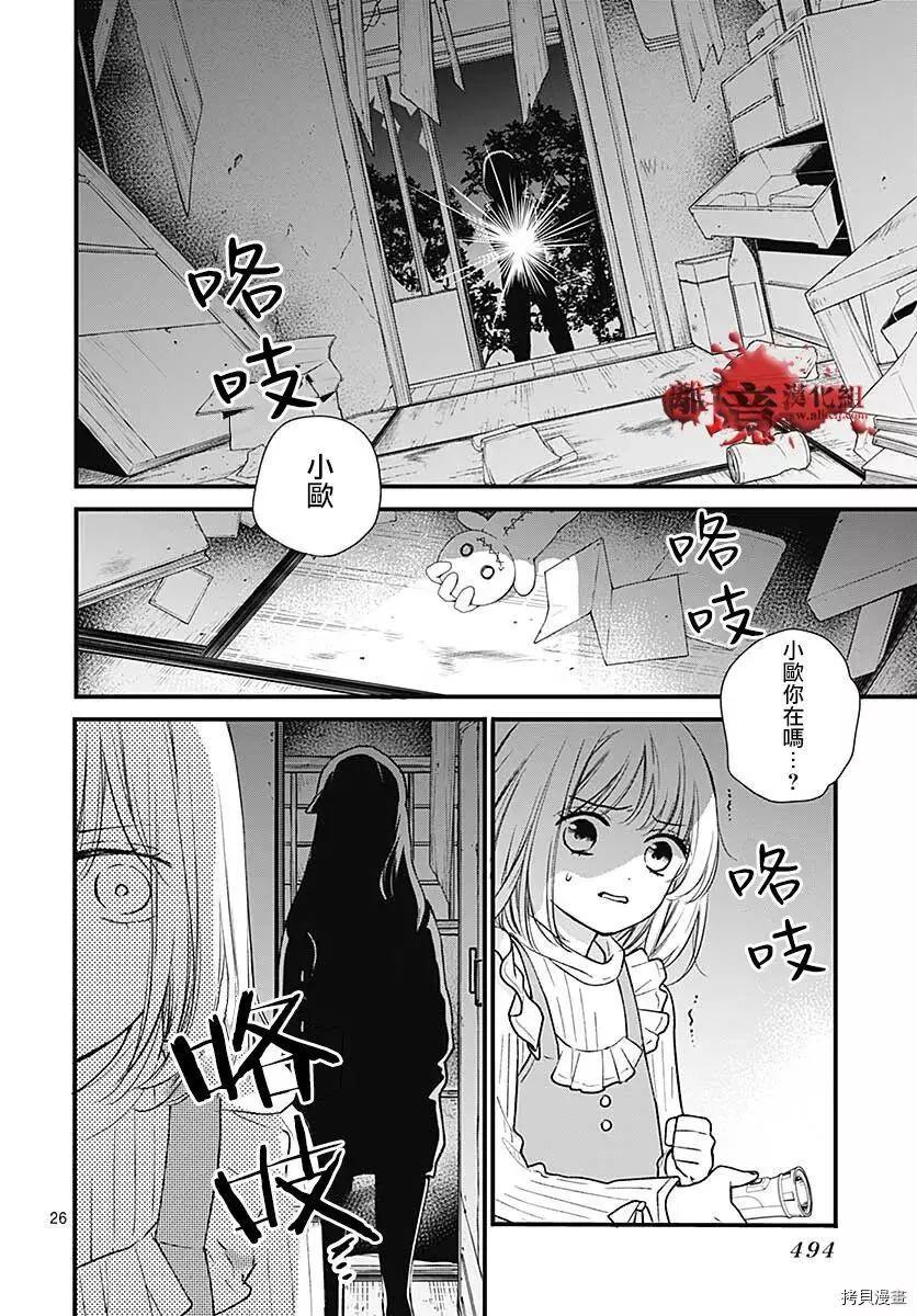 第78话26