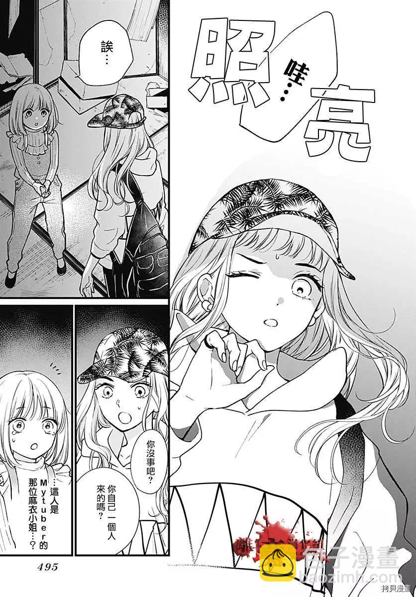 第78话27