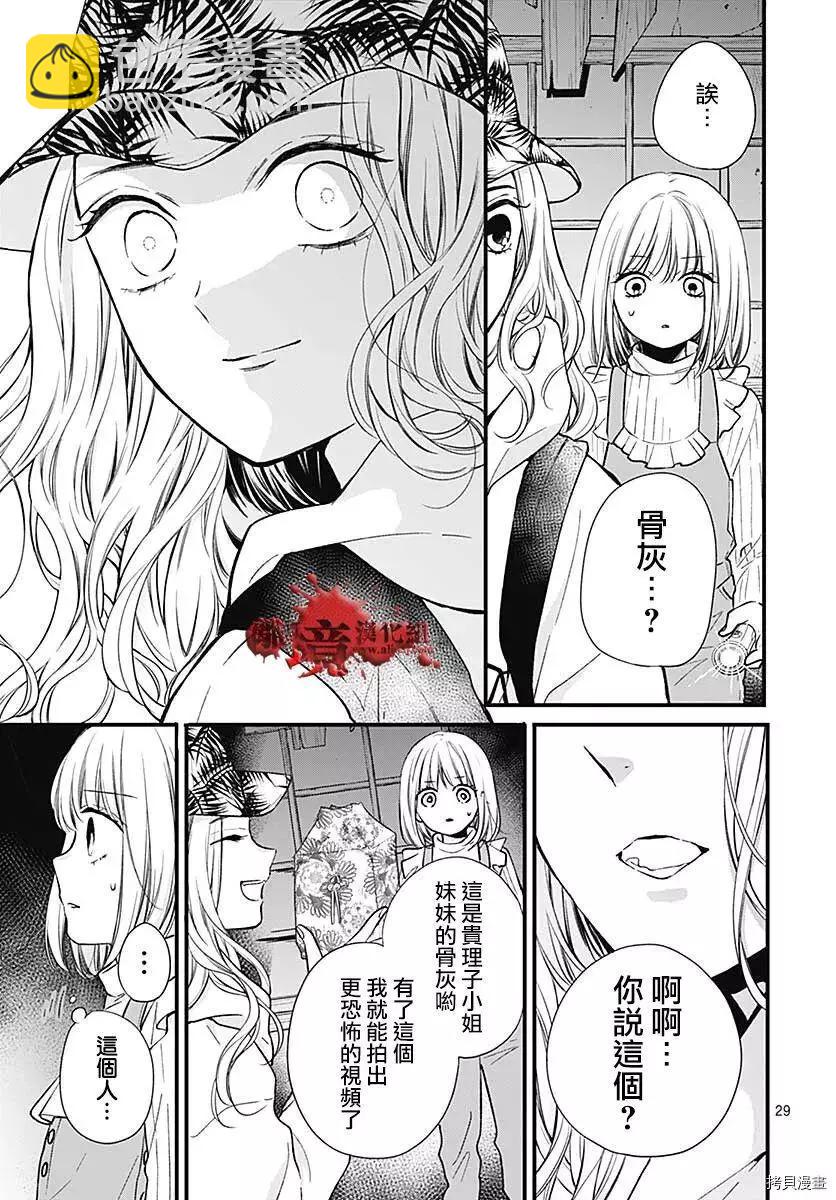 第78话29