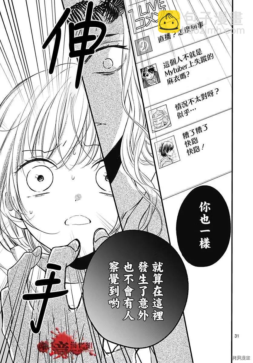 第78话31