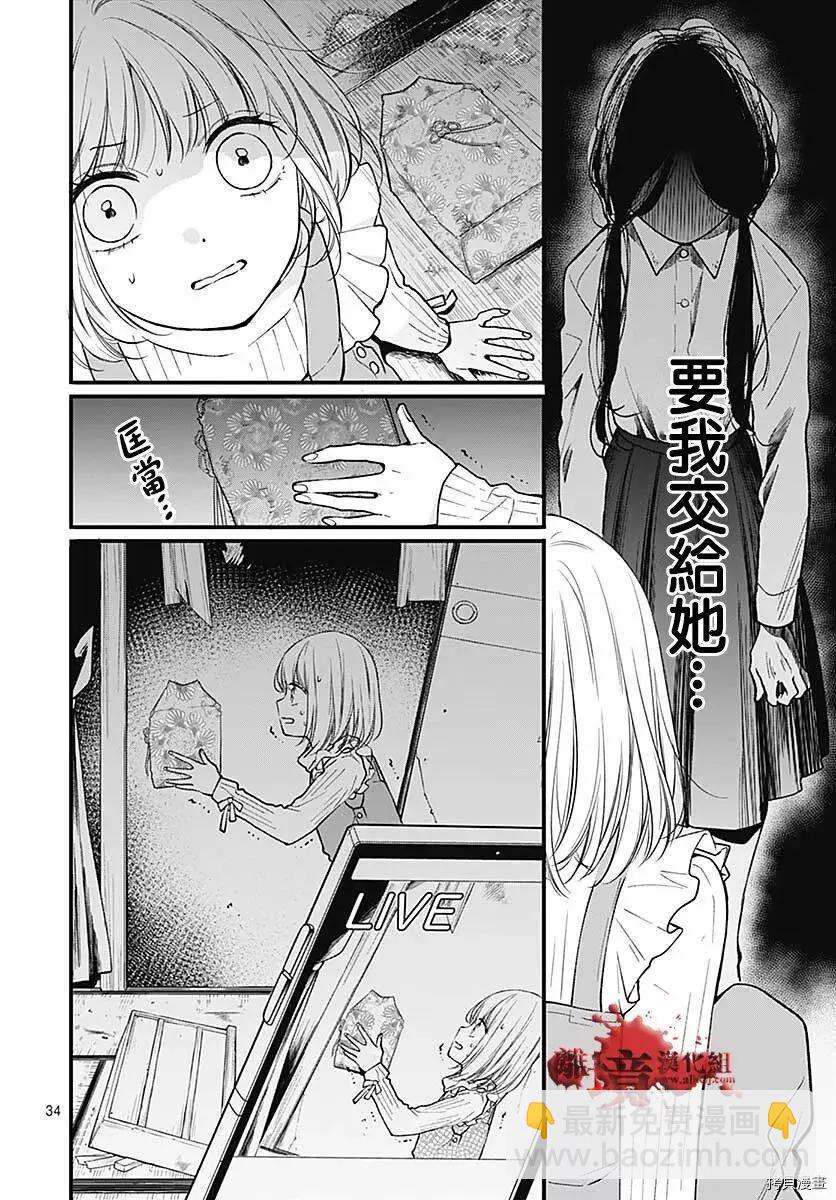 第78话34