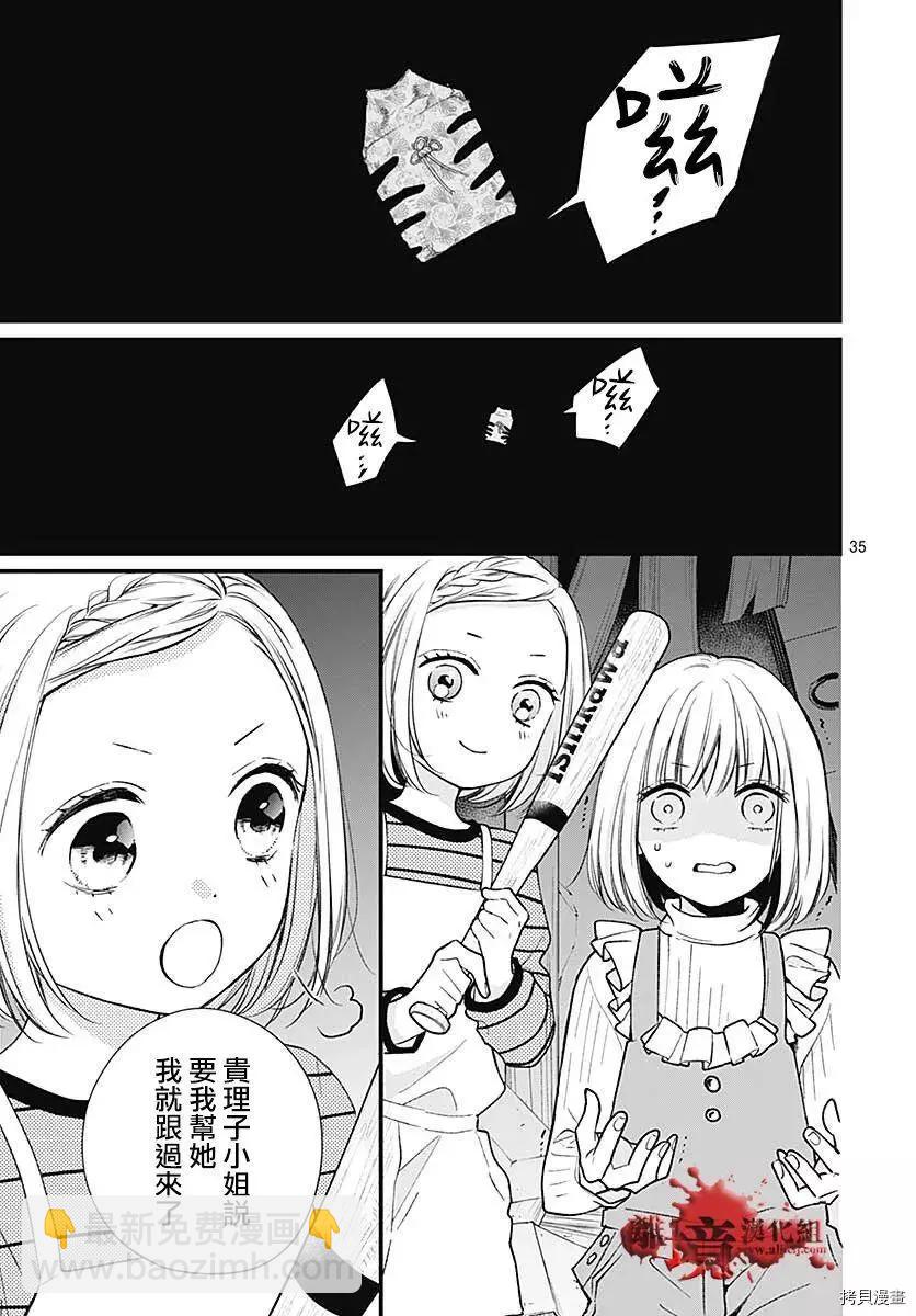 第78话35