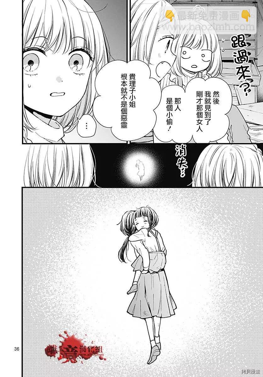 第78话36
