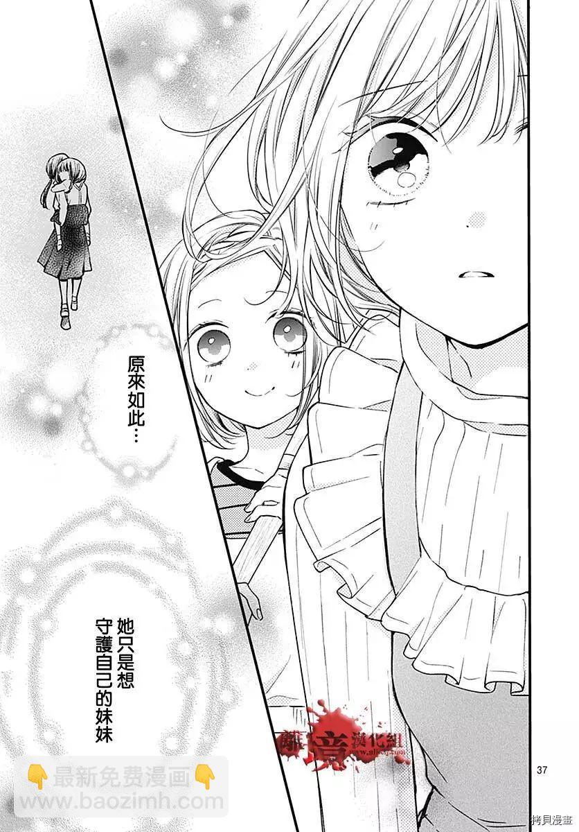 第78话37