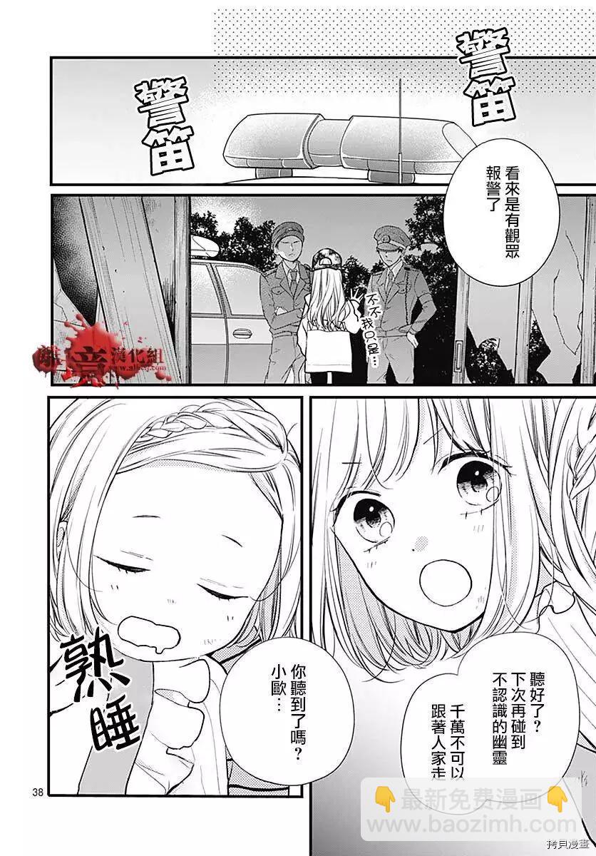 第78话38