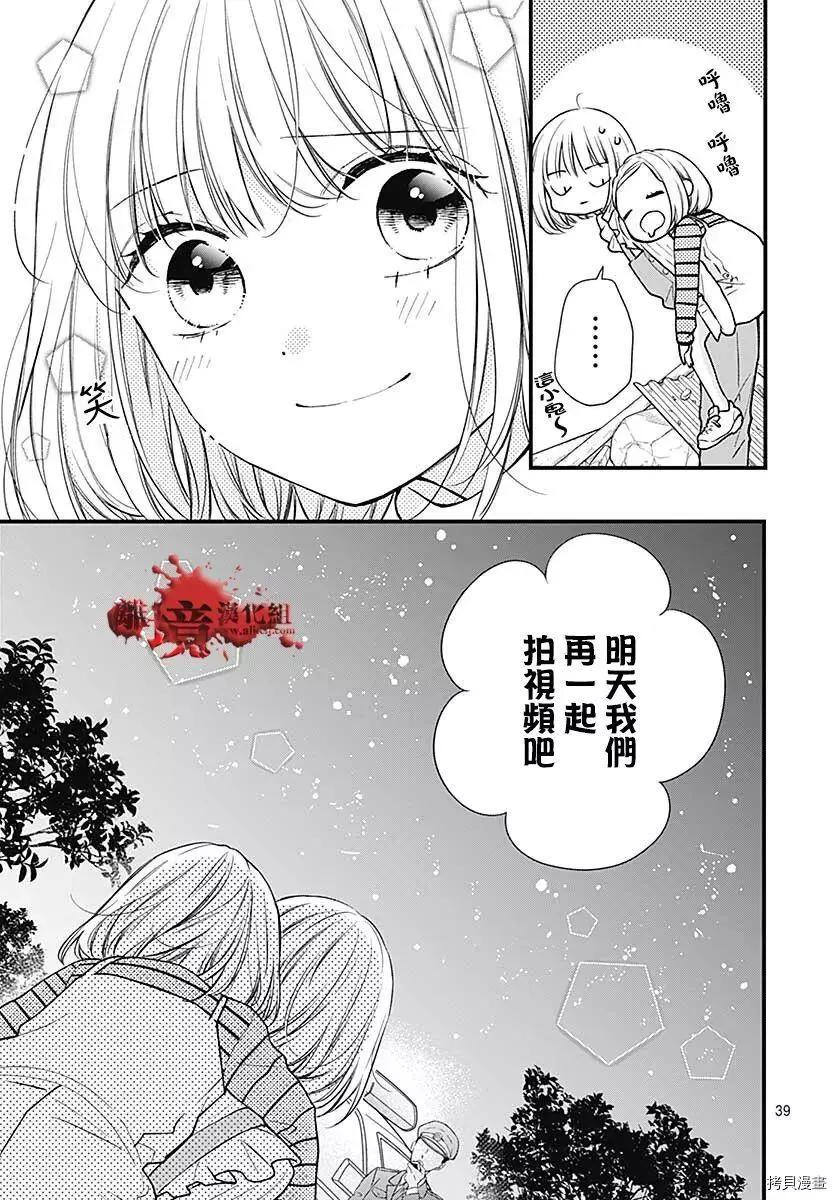 第78话39