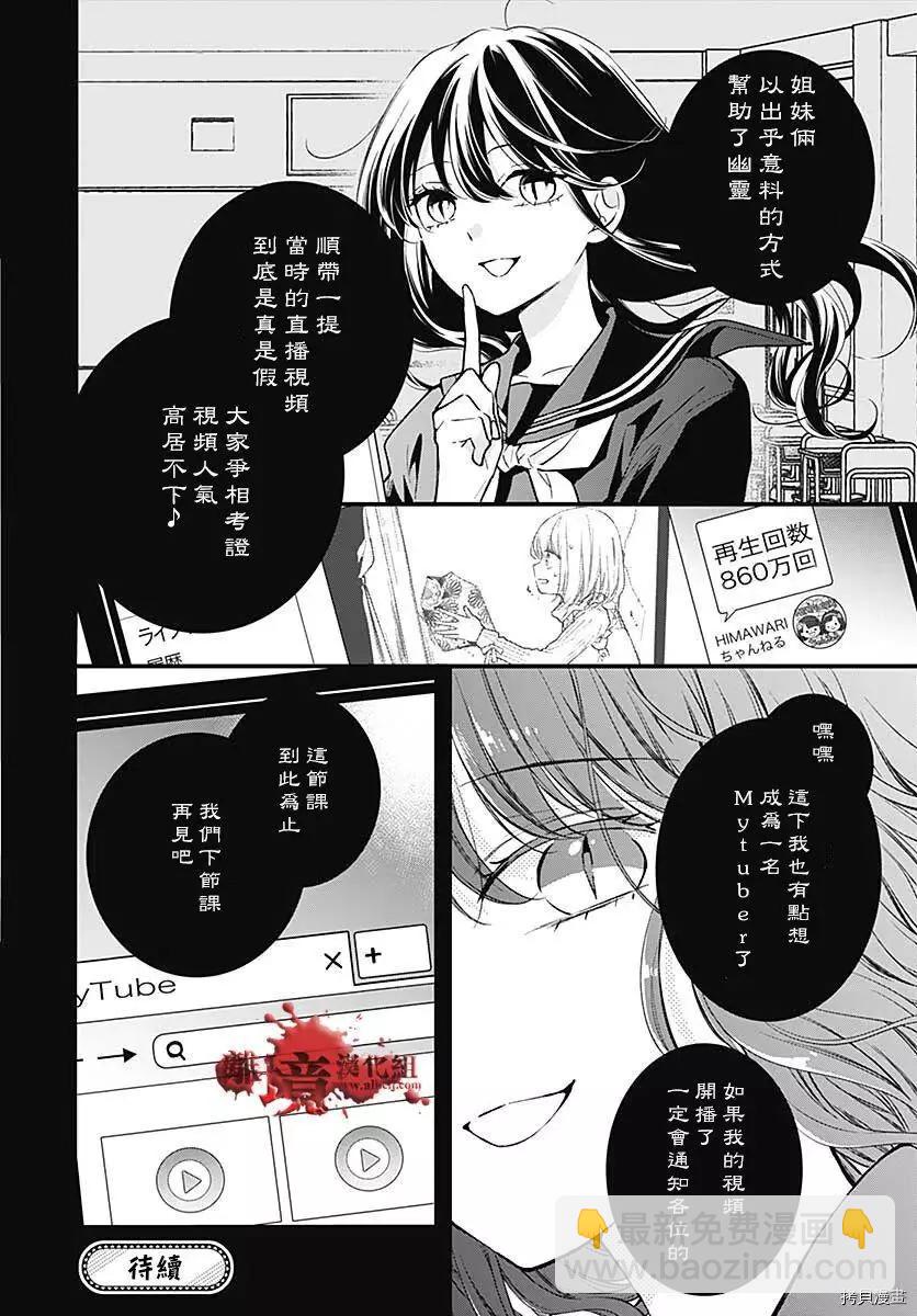 第78话40
