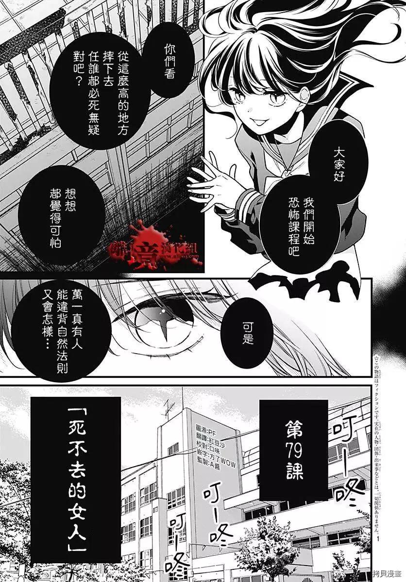 第79话1
