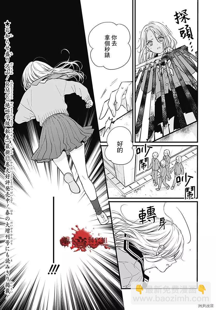 第79话13