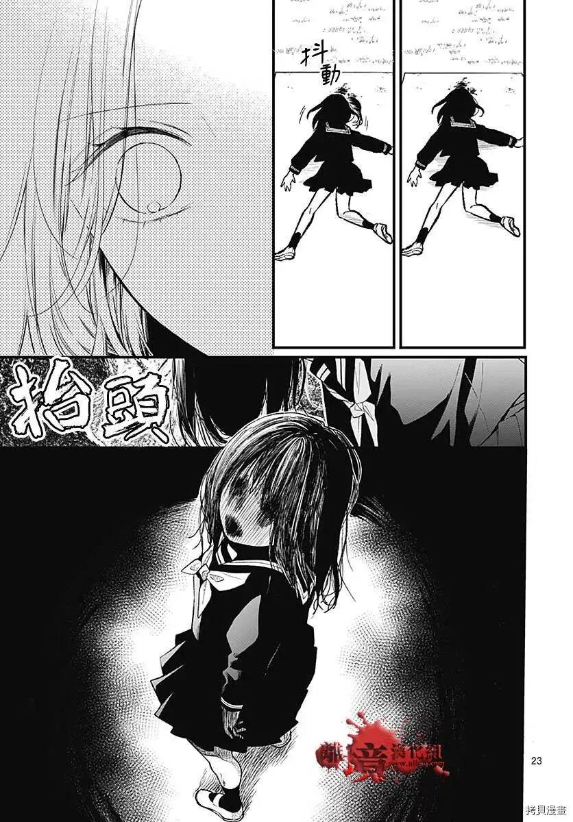第79话23