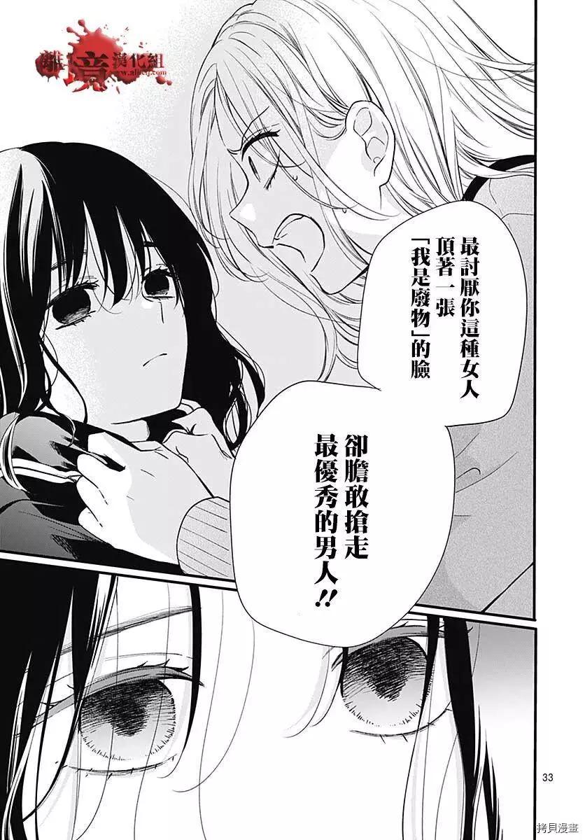 第79话33