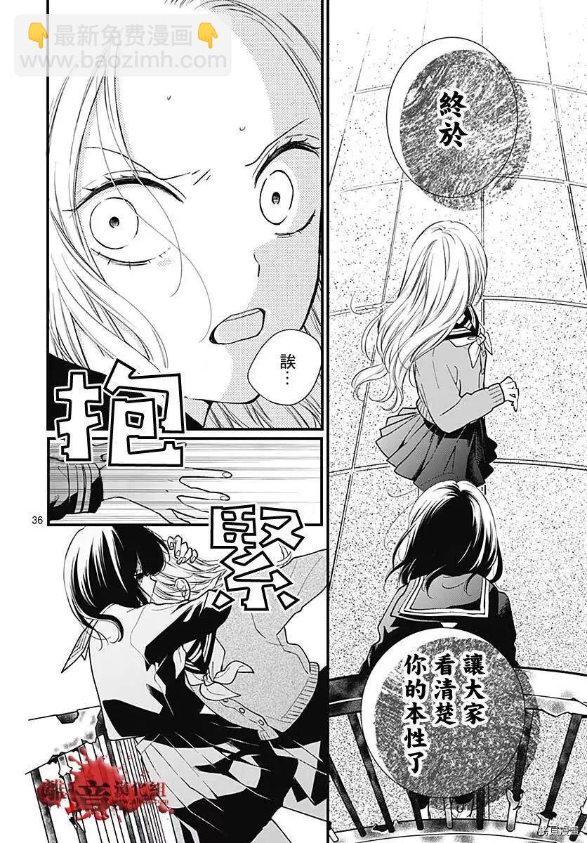 第79话36