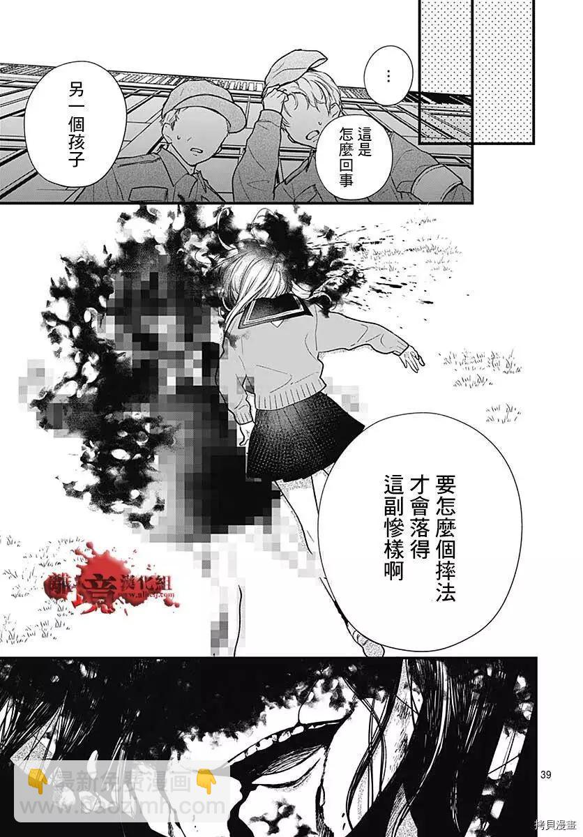 第79话39