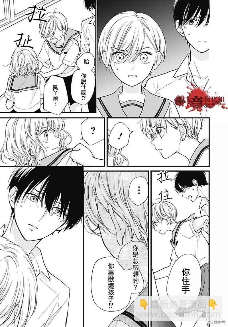 第81话17