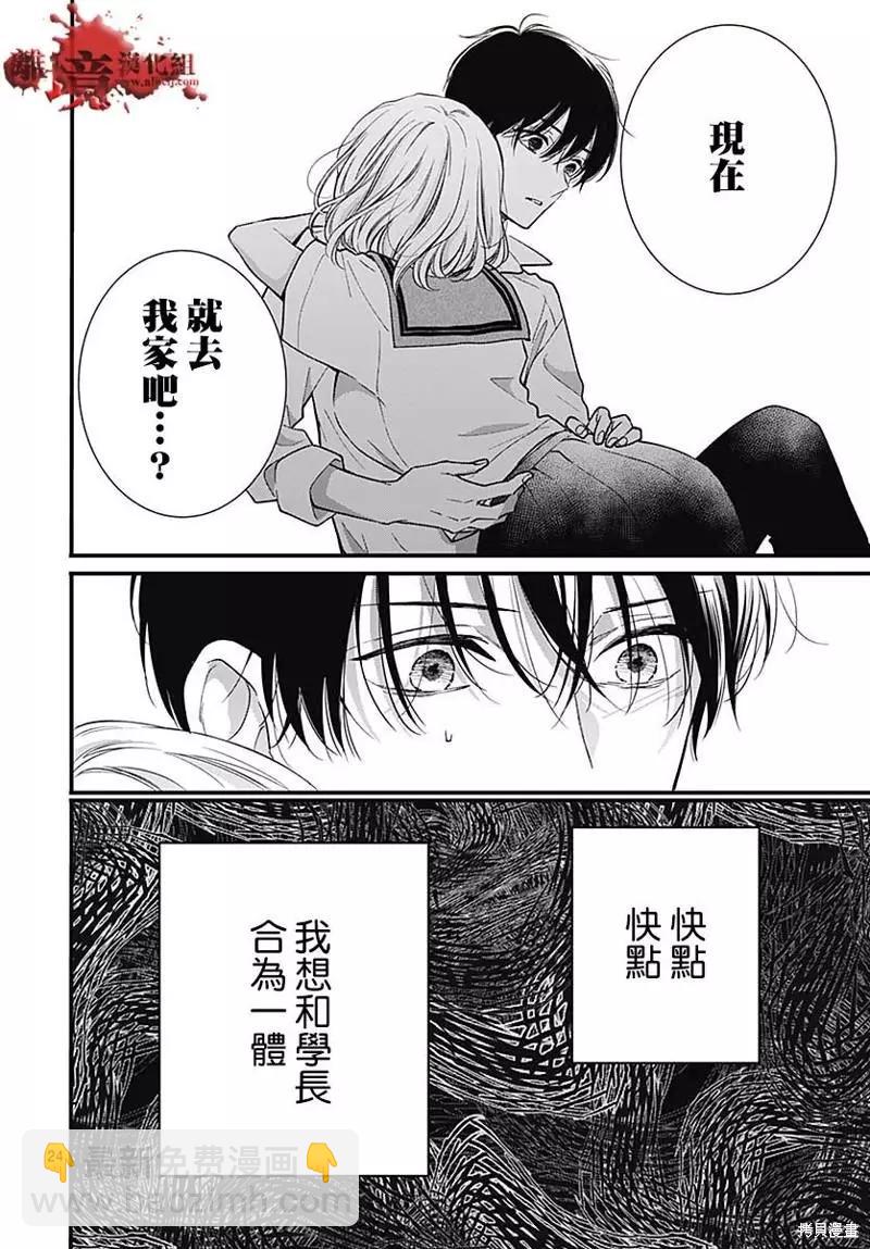 第81话24