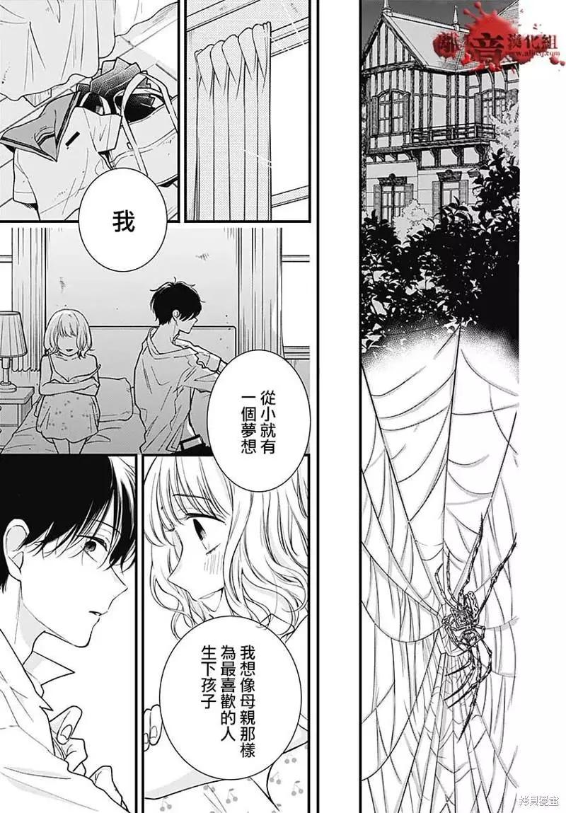 第81话25