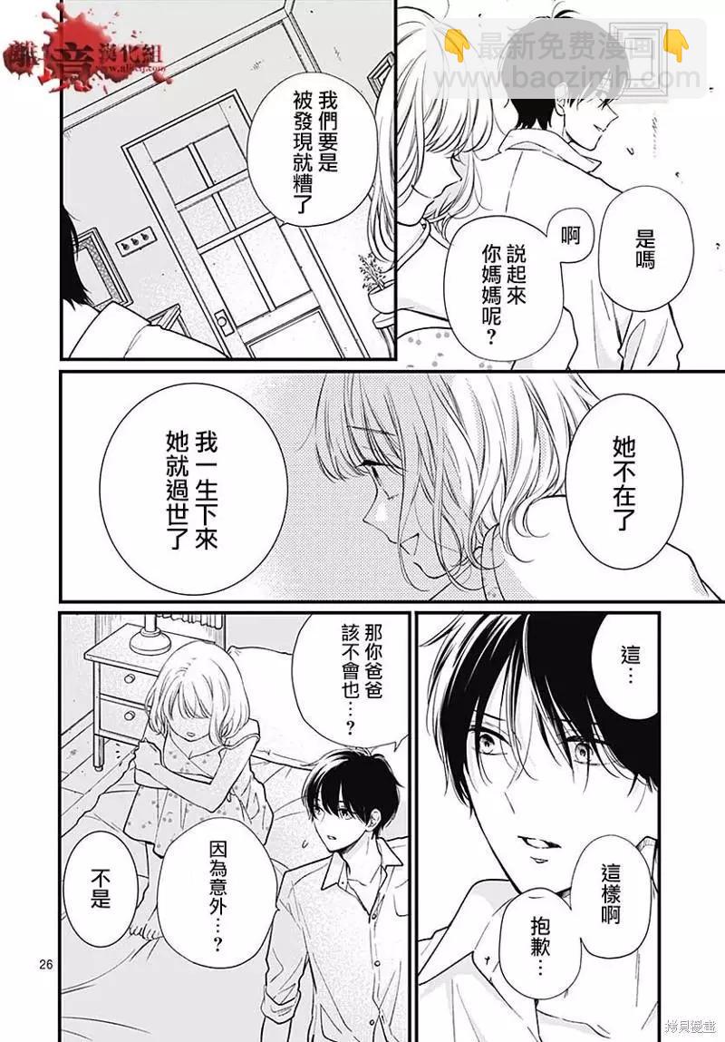 第81话26