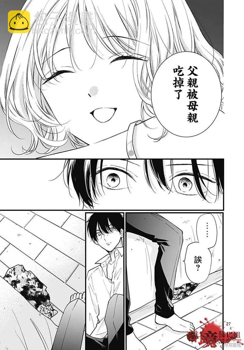 第81话27