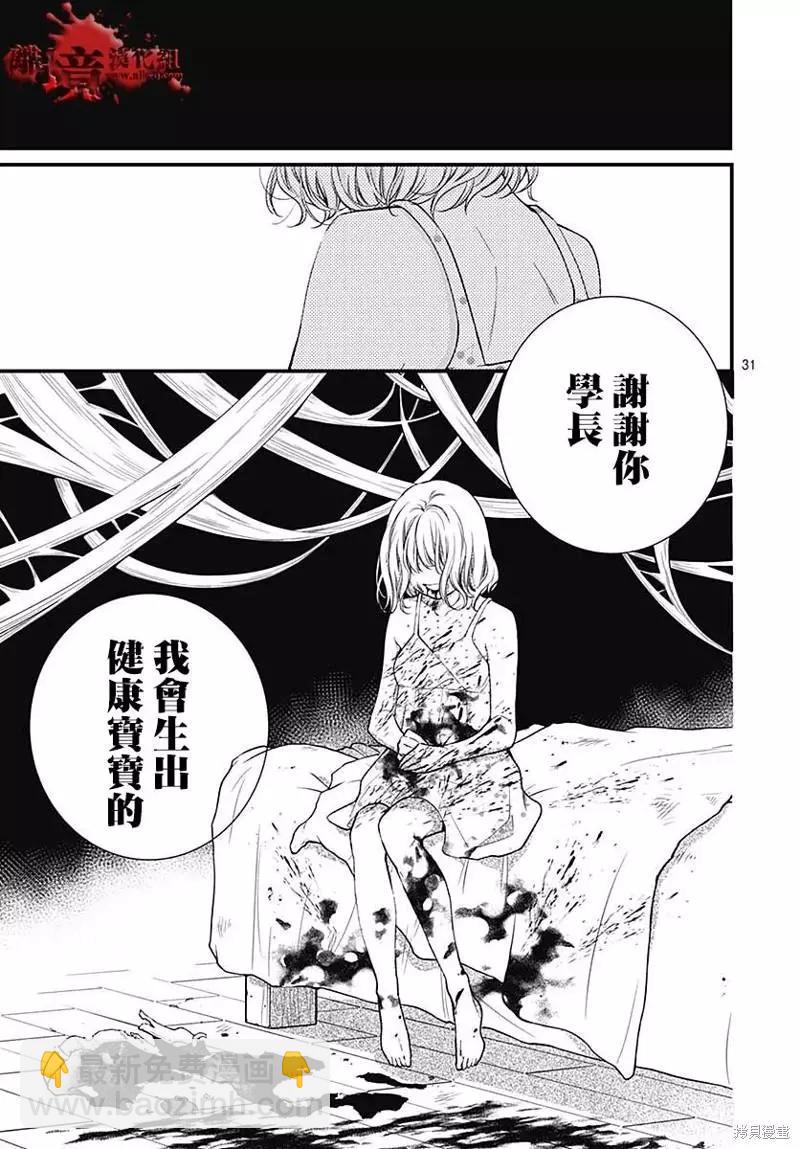 第81话31
