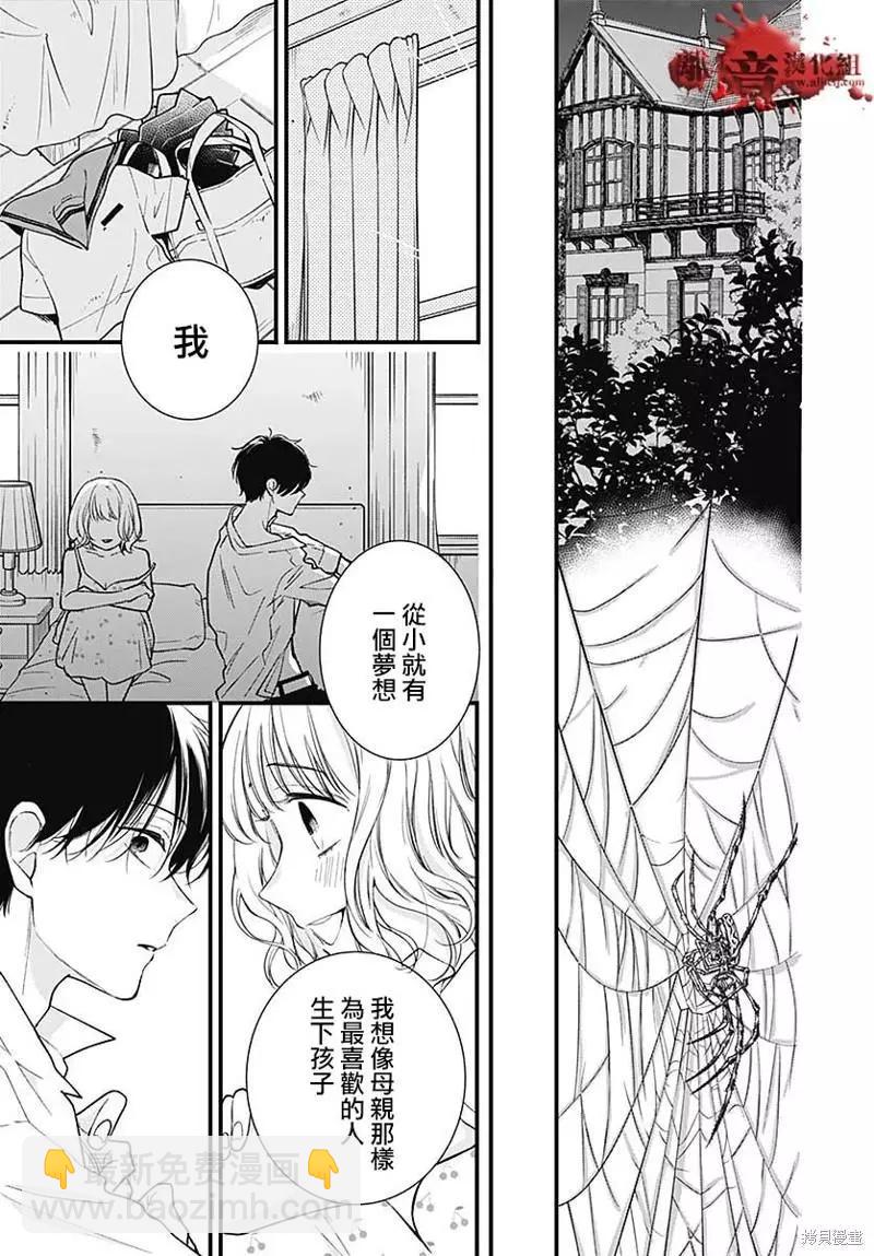 第82话25