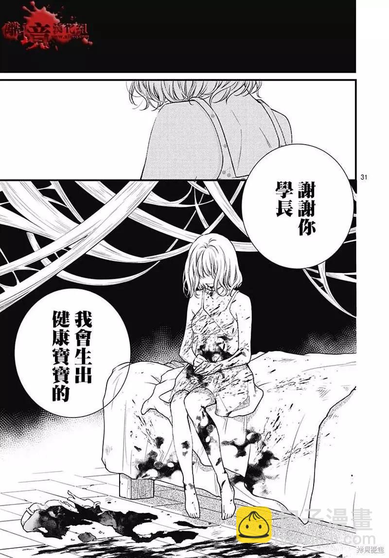 第82话31