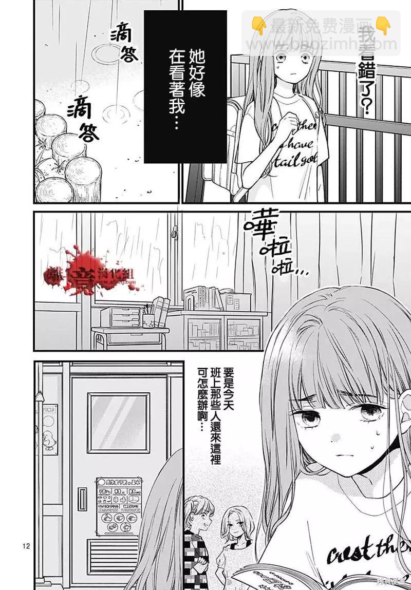 第83话11