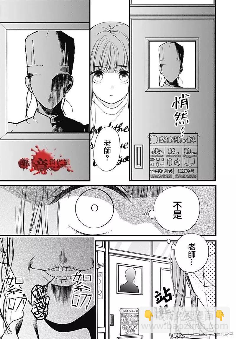 第83话12