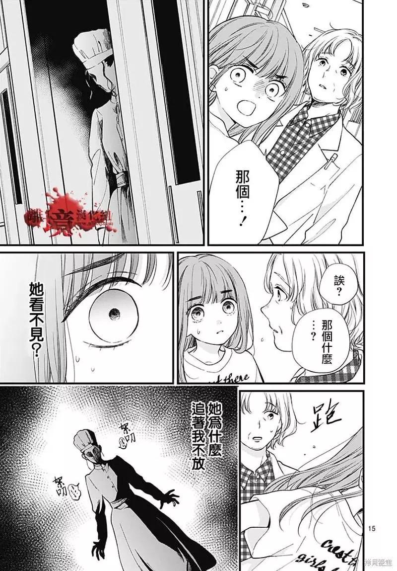 第83话14