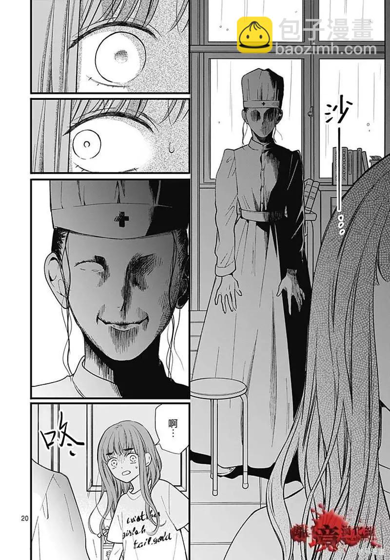 第83话19