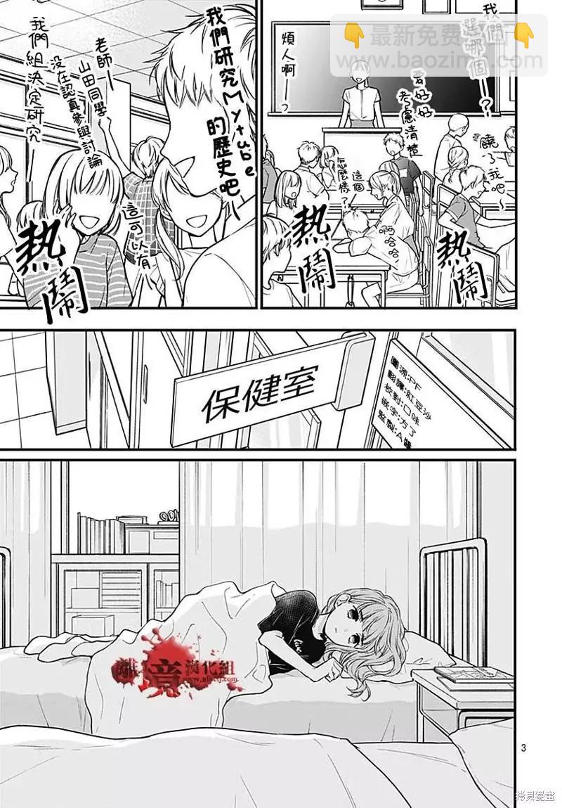 第83话2
