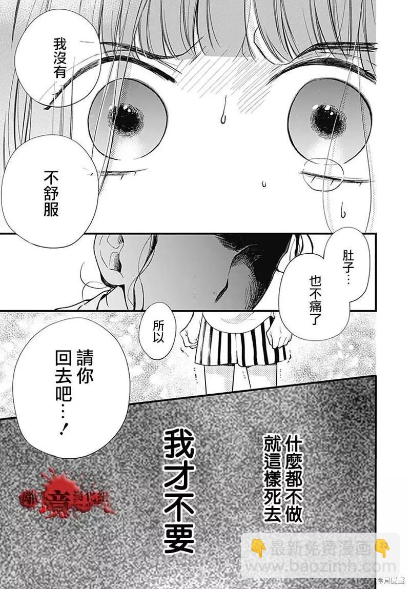 第83话22
