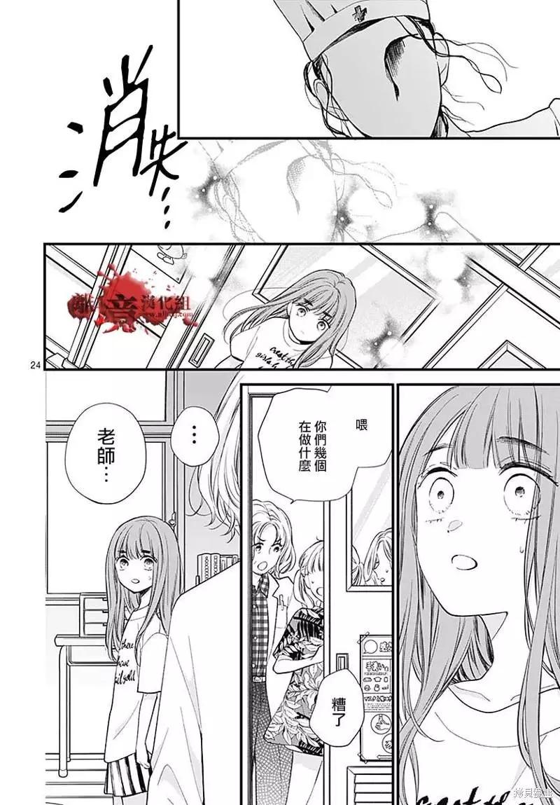 第83话23