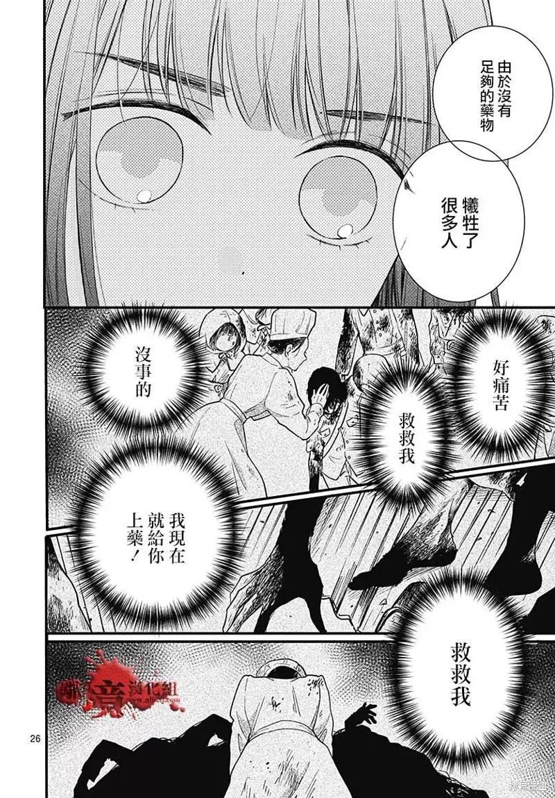 第83话25