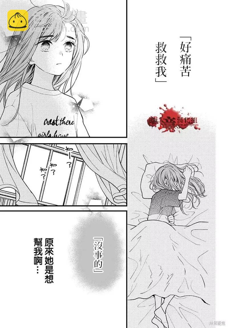 第83话26