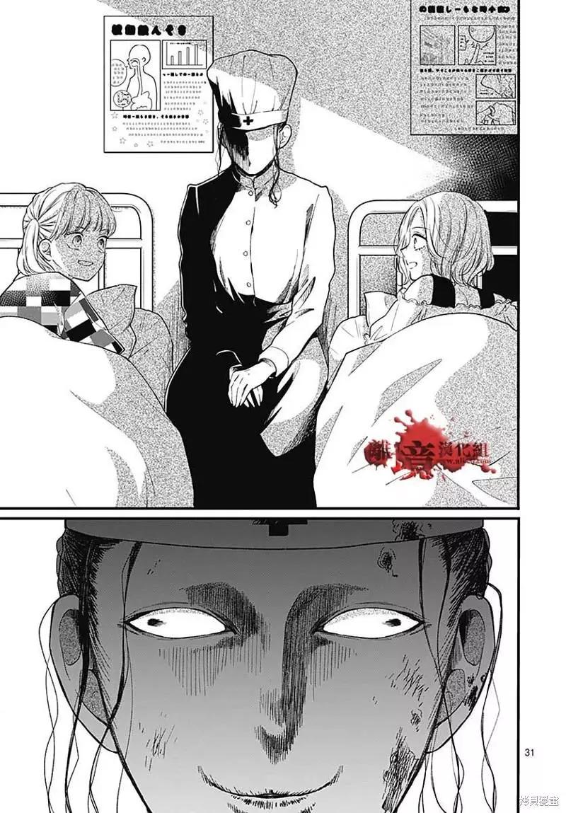第83话30
