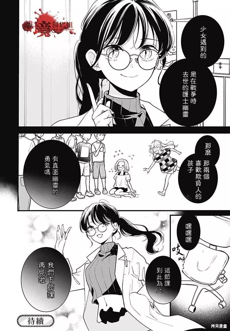 第83话31