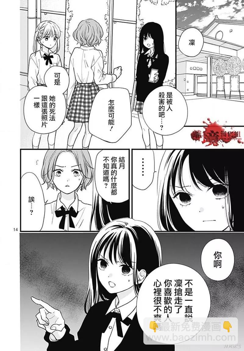 第84话13