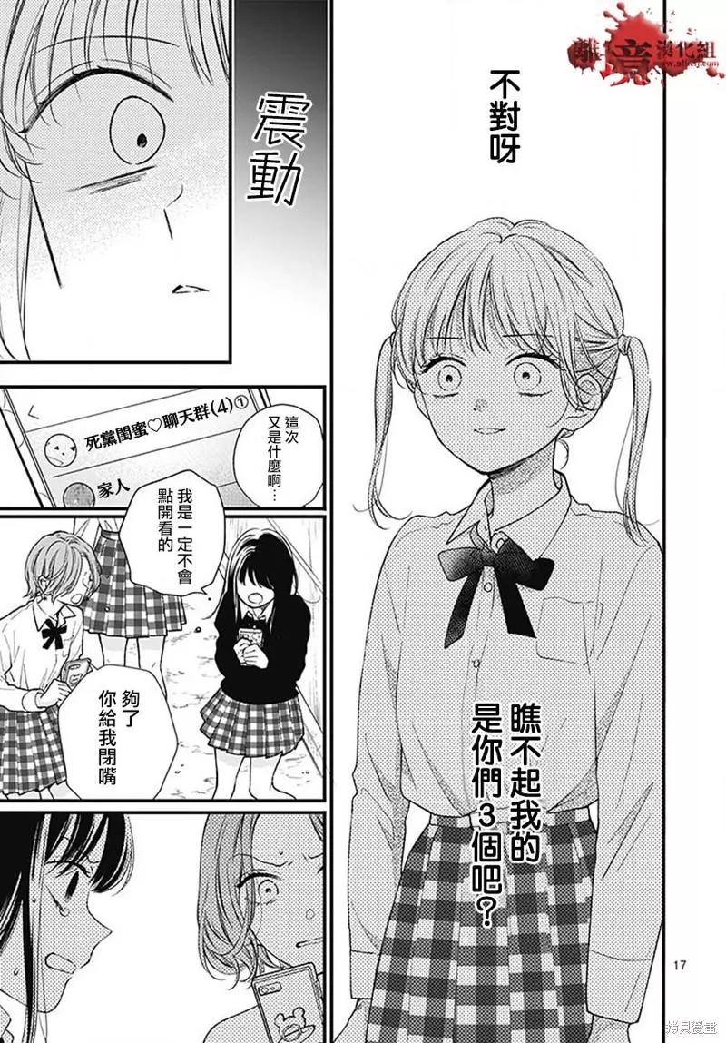 第84话16