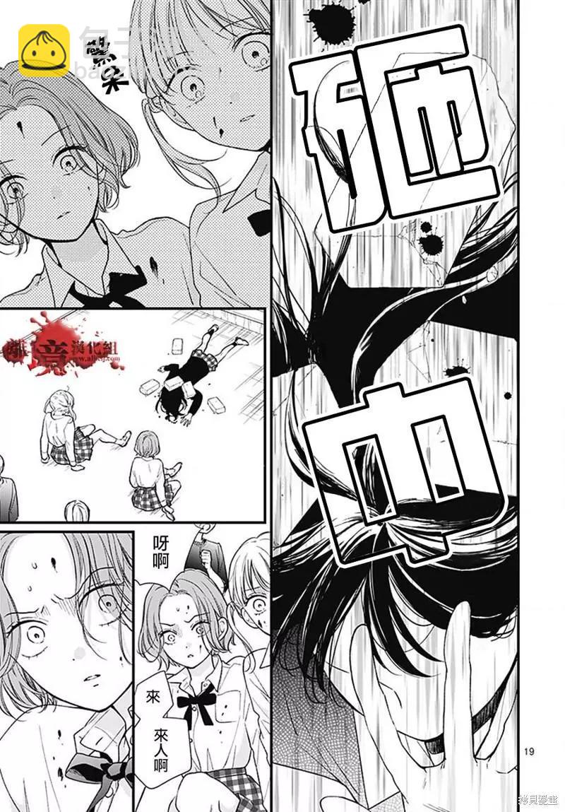 第84话18