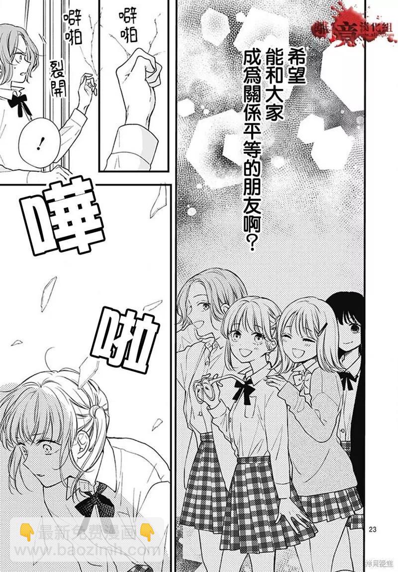 第84话22