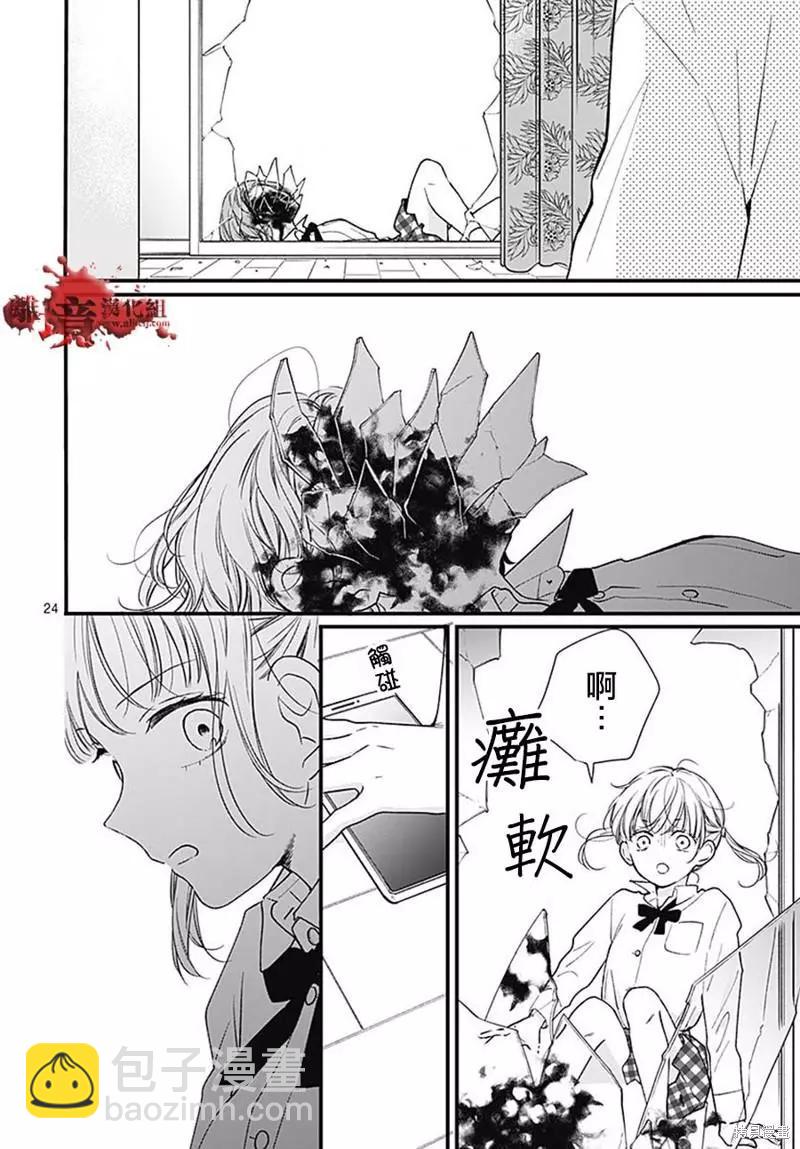 第84话23