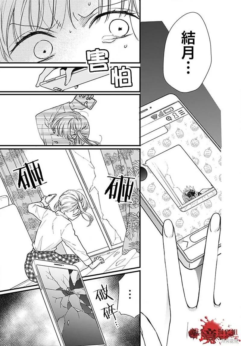 第84话24