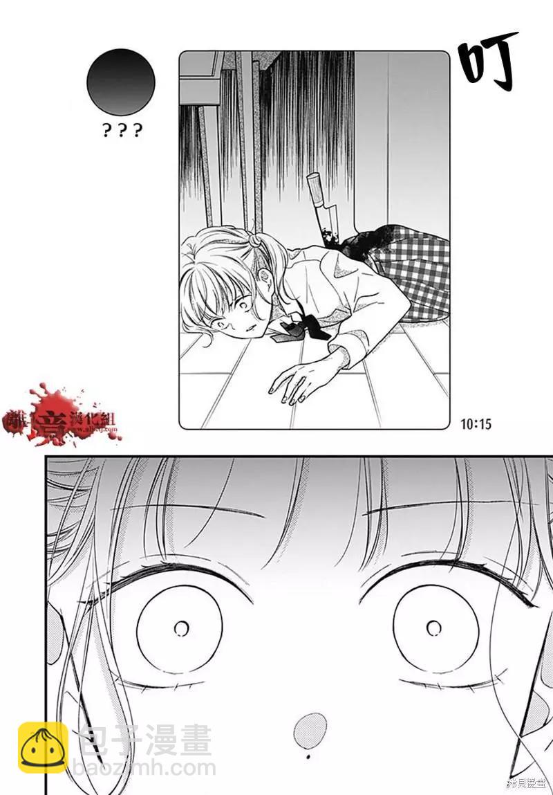 第84话29