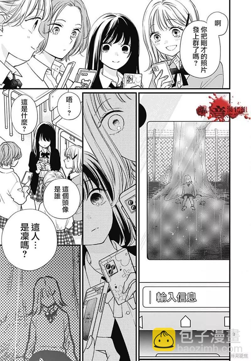 第84话8