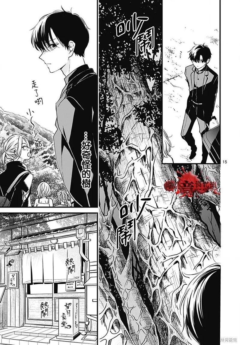 第85话15