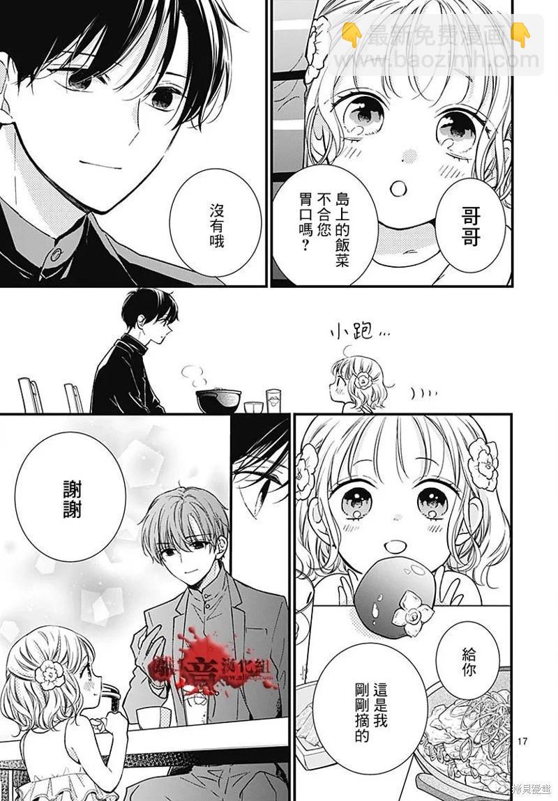 第85话17